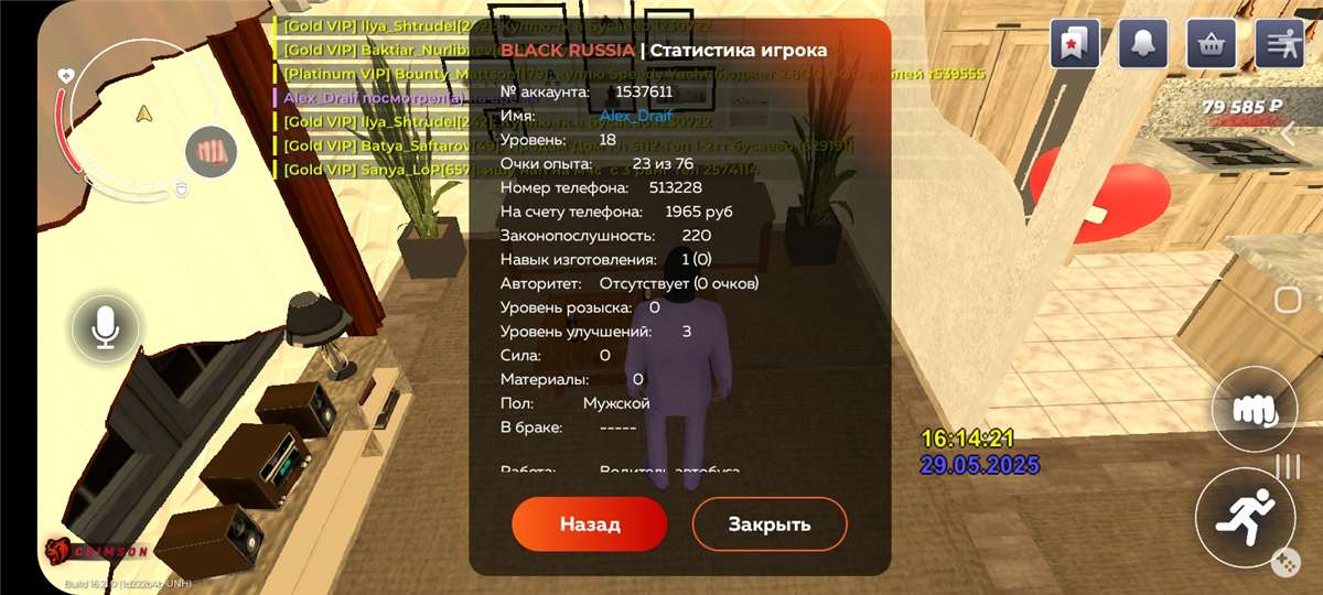 Скриншоты к игре Black Rassia продажа аккаунта к игре Black Rassia